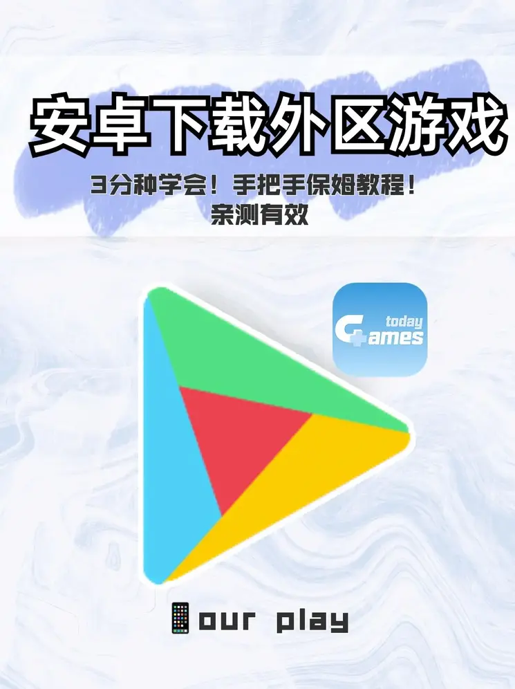 开云足球体育手机版正版下载截图0